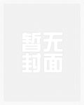 漫威世界的主播